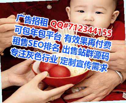 秦淮代母清洁服务门市部